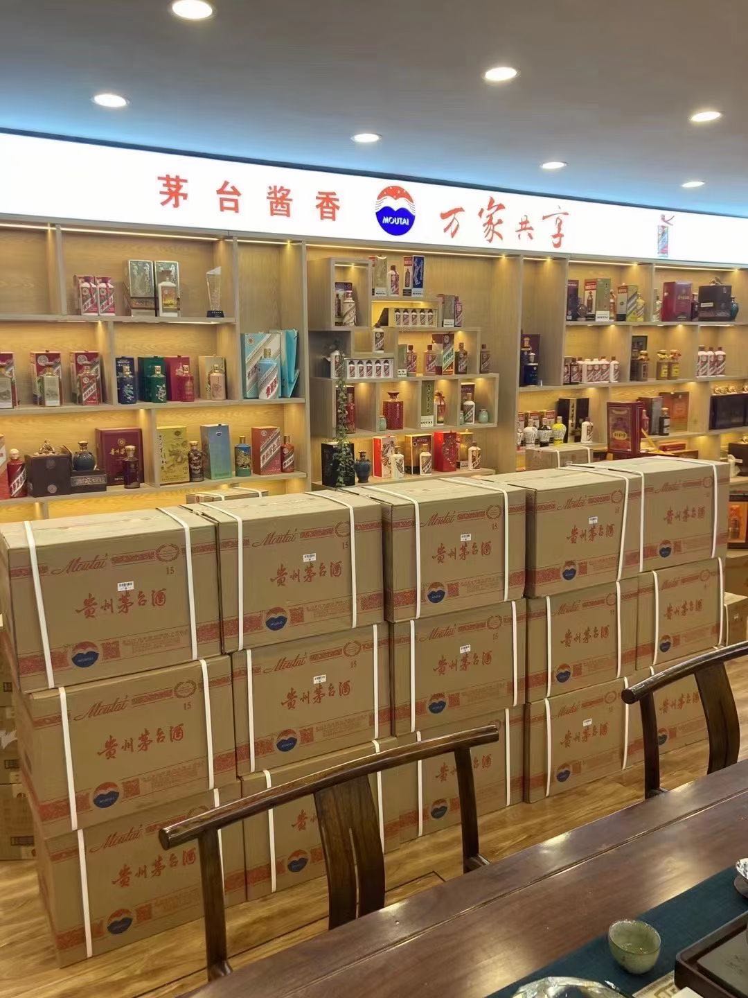 邵原镇临沂郯城15年茅台酒礼盒回收多少钱哪里回收(附近上门回收茅台酒）?