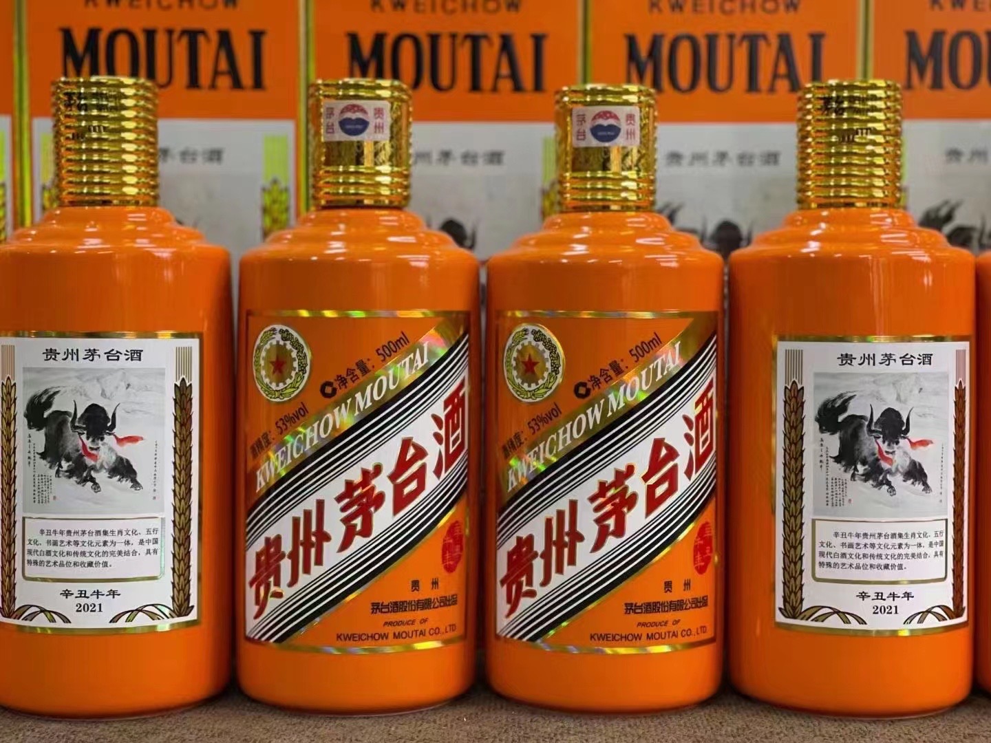 邵原镇德州齐河回收50年陈年茅台酒价格哪里回收(附近上门回收茅台酒）?